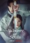 Alchemy Of Souls s1 – Part 2 (Koreaans) (Netflix)