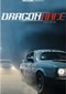 Dragon Race (Streamz/Telenet)