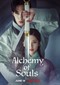 Alchemy Of Souls (Zuid-Koreaans) (Netflix)