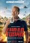 Fubar (Netflix)