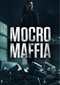 Mocro Maffia s5 (Videoland/ Streamz/Telenet)