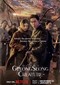 Gyeongseong Creature s1 – part 2 (Koreaans) (Netfl