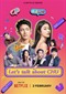 Let’s Talk About CHU (Taiwanees) (Netflix)