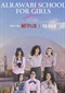 AlRawabi School For Girls s2 (Jordaans) (Netflix)