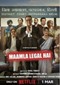 Maamla Legal Hai (Indiaas) (Netflix)