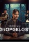 Onopgelost (Streamz)