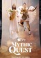 Mythic Quest s4 (Apple TV+)