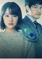 Who Saw The Peacock Dance In The Jungle? (Japans) 