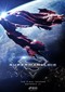 Superman & Lois s4 (BBC One)