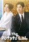 The Potato Lab (Koreaans) (Netflix)