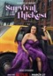 Survival Of The Thickest s2 (Netflix)