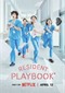 Resident Playbook (Zuid-Koreaans) (Netflix)