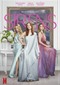 Sirens (Netflix)