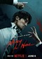 Mercy For None (Koreaans) (Netflix)