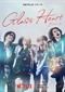 Glass Heart (Japans) (Netflix)
