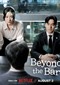 Beyond The Bar (Koreaans) (Netflix)