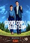 GoodCop/Bad Cop (Play 5)