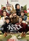 1670 s2 (Pools) (Netflix)