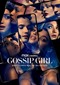 Gossip Girl (Streamz/Telenet)