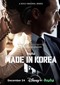 Made In Korea (Koreaans) (Disney+)