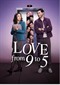 Love From 9 To 5 (Mexicaans) (Netflix)