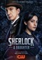 Sherlock & Daughter (Streamz)