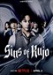 Sins Of Kujo (Japans) (Netflix)
