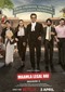 Maamla Legal Hai s2 (Indiaas) (Netflix)