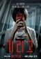 If Wishes Could Kill (Koreaans) (Netflix)