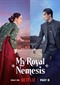 My Royal Nemesis (Koreaans) (Netflix)
