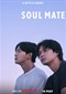 Soul Mate (Japans) (Netflix)