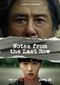 Notes From The Last Row (Koreaans) (Netflix)