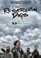 Reservation Dogs (Disney+)