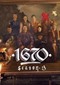 1670 s3 (Pools) (Netflix)
