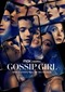 Gossip Girl s1- deel 2 (Streamz/Telenet)